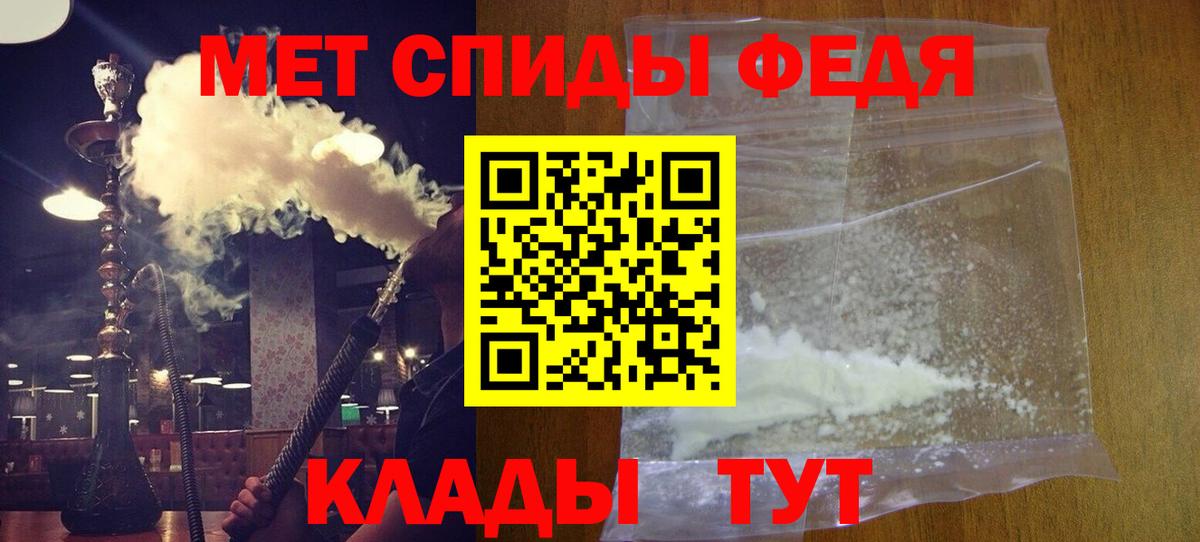 Амфетамин 98% Лабытнанги