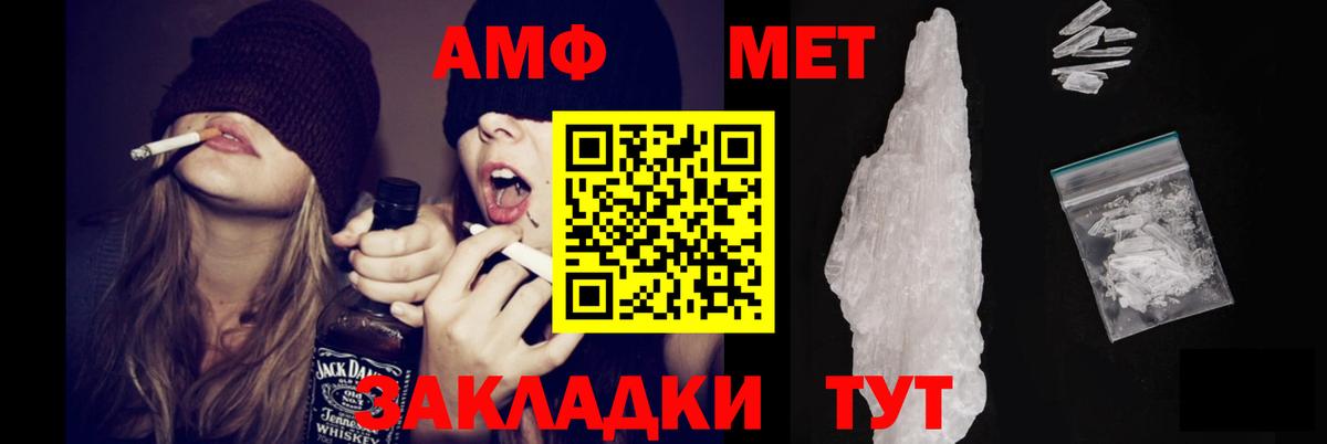 Лабытнанги  Амфетамин VHQ  Амфетамин  Вход с VPN 