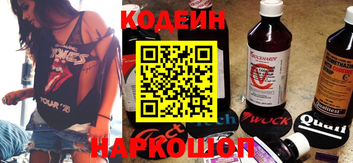 Бошки Шишки  Меф МЯУ МЯУ  Лабытнанги  Вход с VPN  Мефедрон кристаллы  ГАШ  COCAIN 