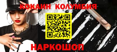 спиды Ирбит