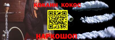 СК Ипатово