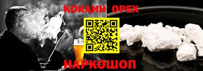 СК Ипатово