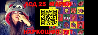 спиды Ирбит