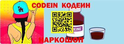 спиды Ирбит