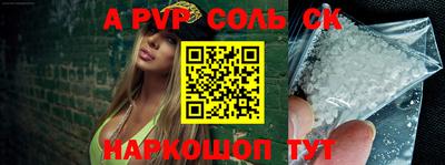 спиды Ирбит