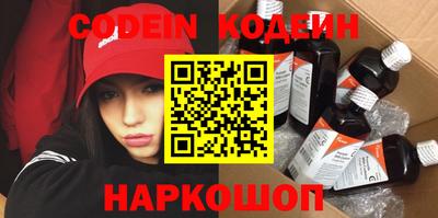спиды Ирбит