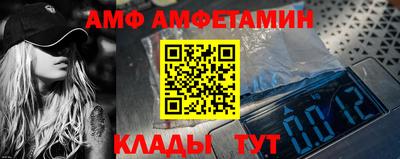спиды Ирбит