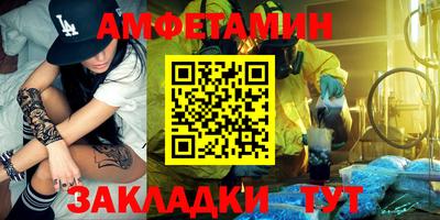 СК Ипатово