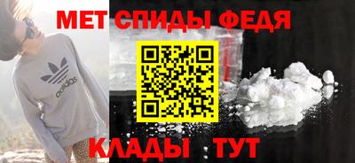 спиды Ирбит