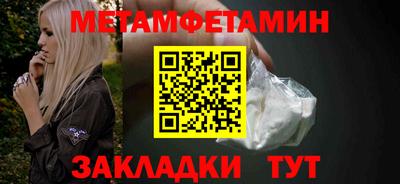 СК Ипатово