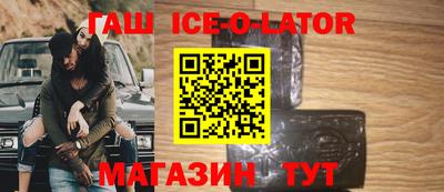 спиды Ирбит