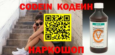 спиды Ирбит
