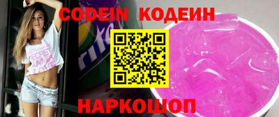 спиды Ирбит