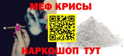 спиды Ирбит