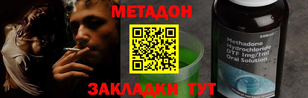 Лабытнанги  KRAKEN вход  МЕТАДОН мёд  Вход с VPN  Метадон белоснежный 