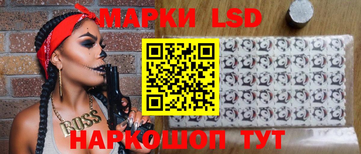 Марки 25I-NBOMe 1,5мг  Марки 25I-NBOMe  Лабытнанги  Вход с VPN 