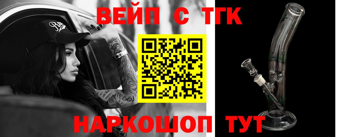 Лабытнанги  хочу наркоту  Вход с VPN  кракен ТОР  ТГК гашишное масло 