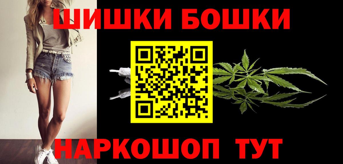 Конопля Ganja  Вход с VPN  Канабис Bruce Banner  Лабытнанги  Каннабис планчик  Шишки марихуана OG Kush 